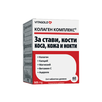 КОЛАГЕН КОМПЛЕКС , ВИТА ГОЛД , ТАБЛЕТКИ Х 60