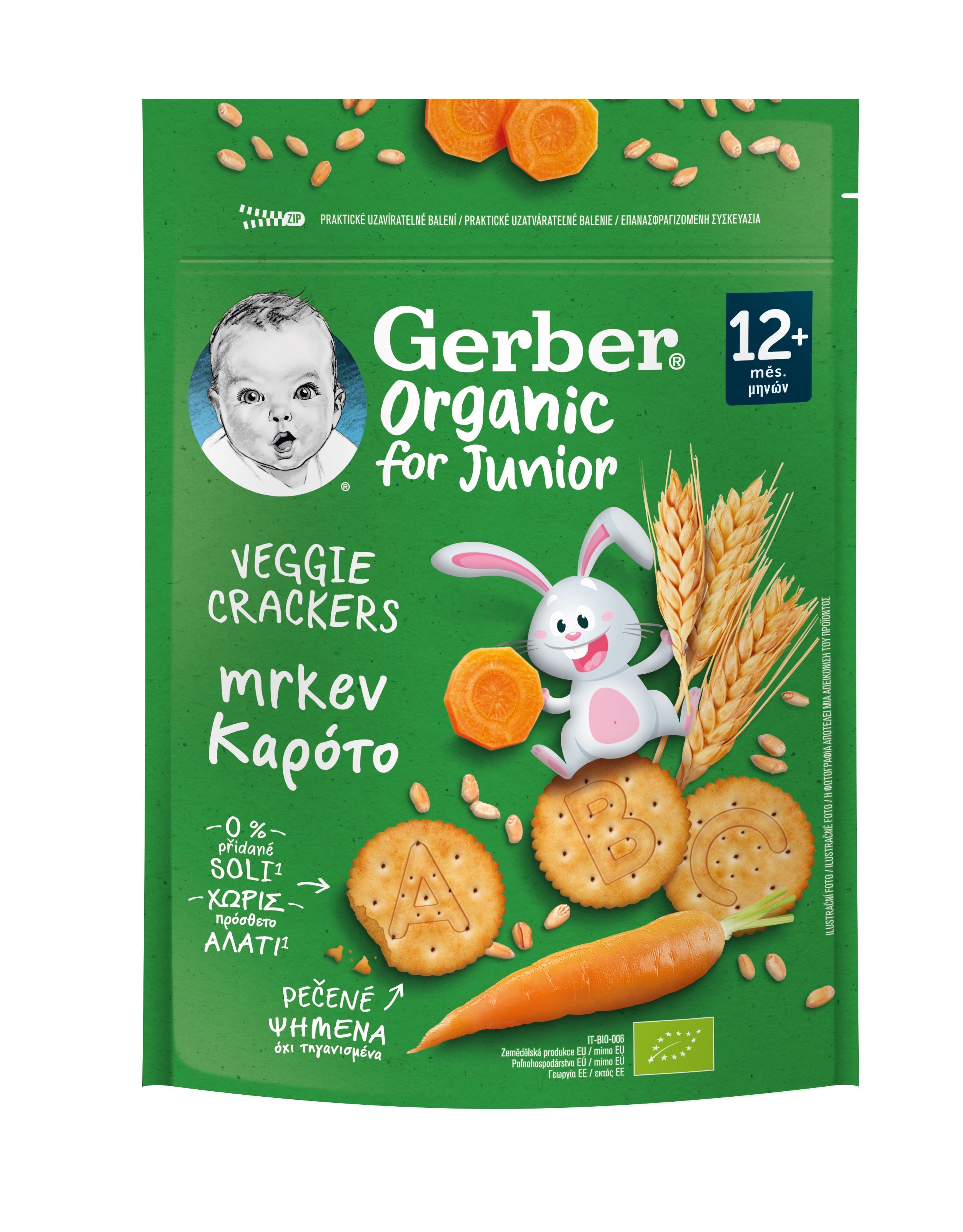 GERBER ORGANIC Био пшенични крекери морков 12+М, 100гр.