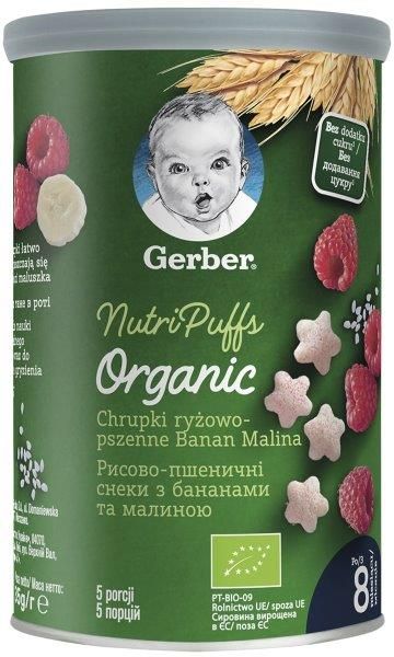 GERBER ORGANIC Оризово-пшеничен снакс с банани и малини, 8+месеца, 35г