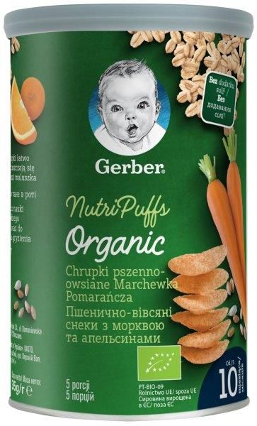 GERBER ORGANIC Пшенично-овесен снакс с моркови, 10+мес, 35г