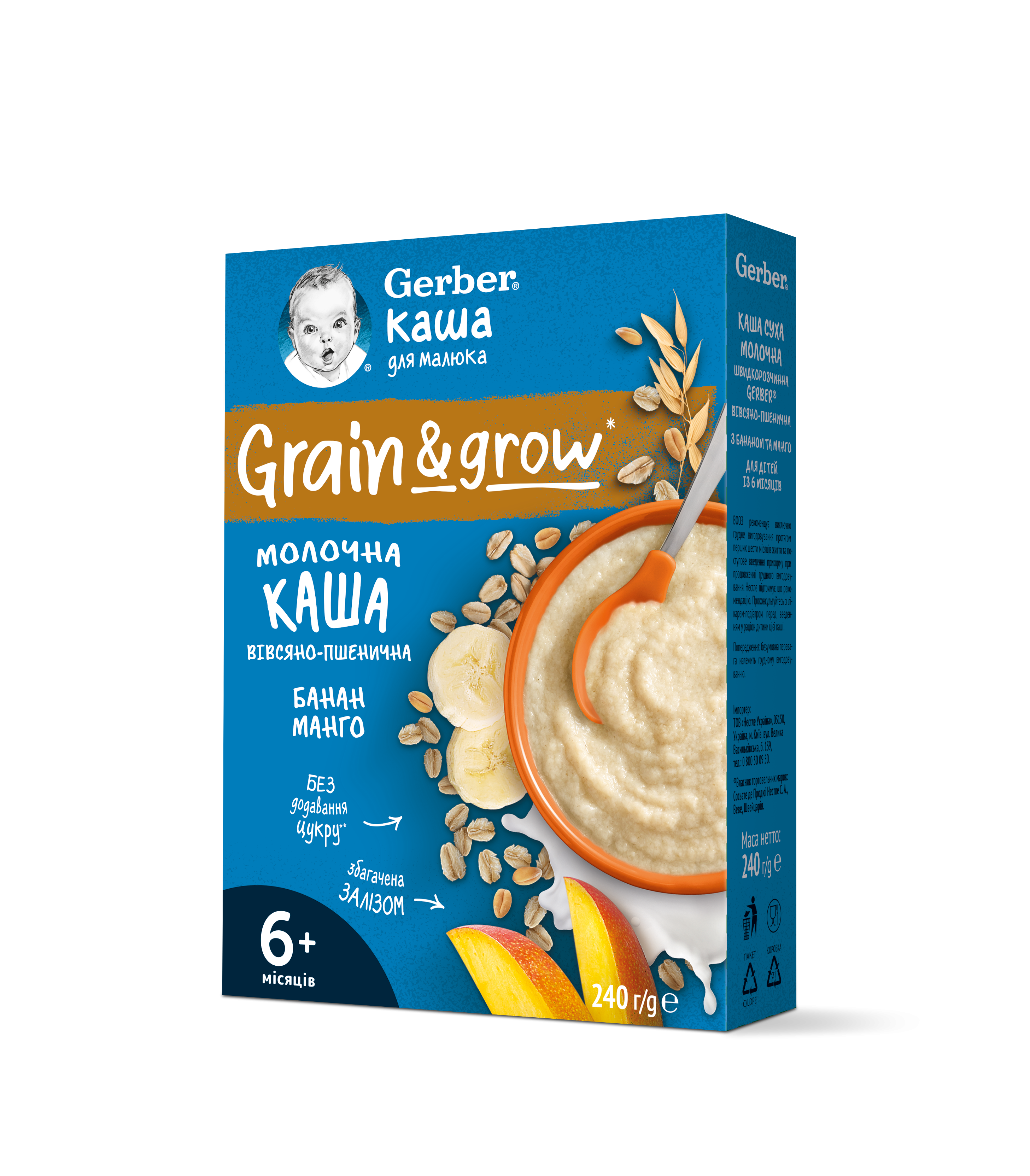 GERBER Млечна каша овес, пшен, банан и манго 6+м, 240г