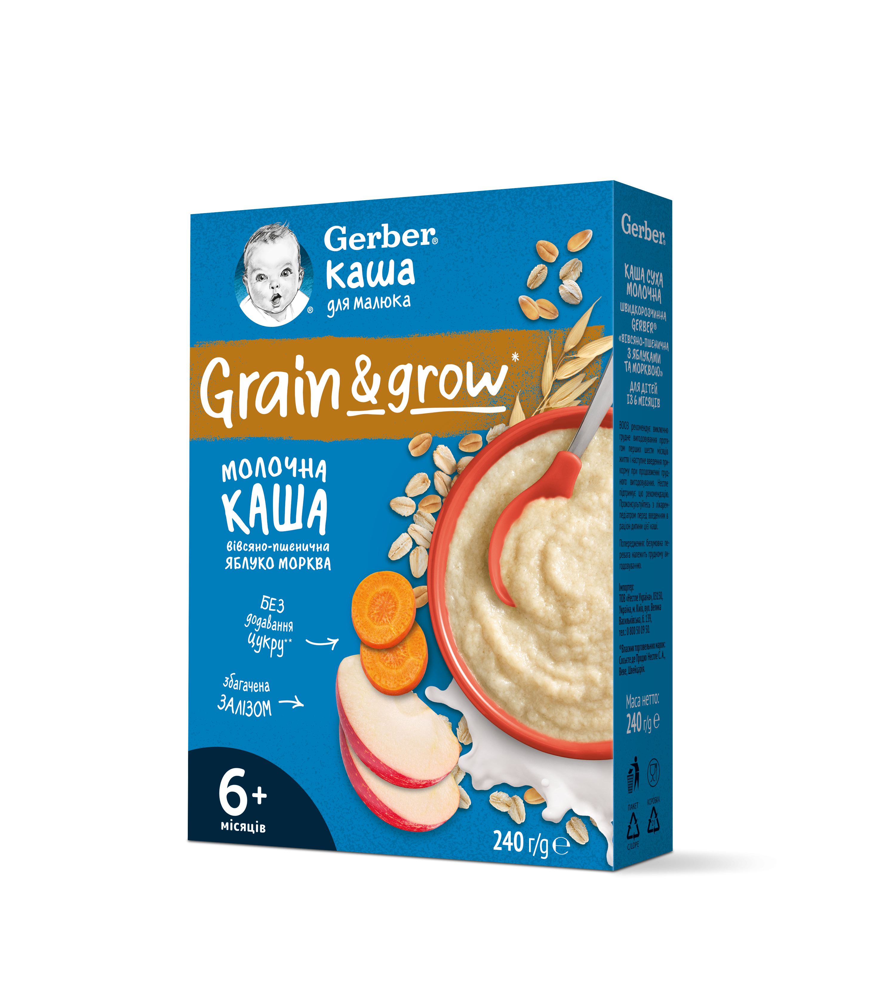 GERBER Млечна каша овес, пшен, ябълка и морков 6+м,240г