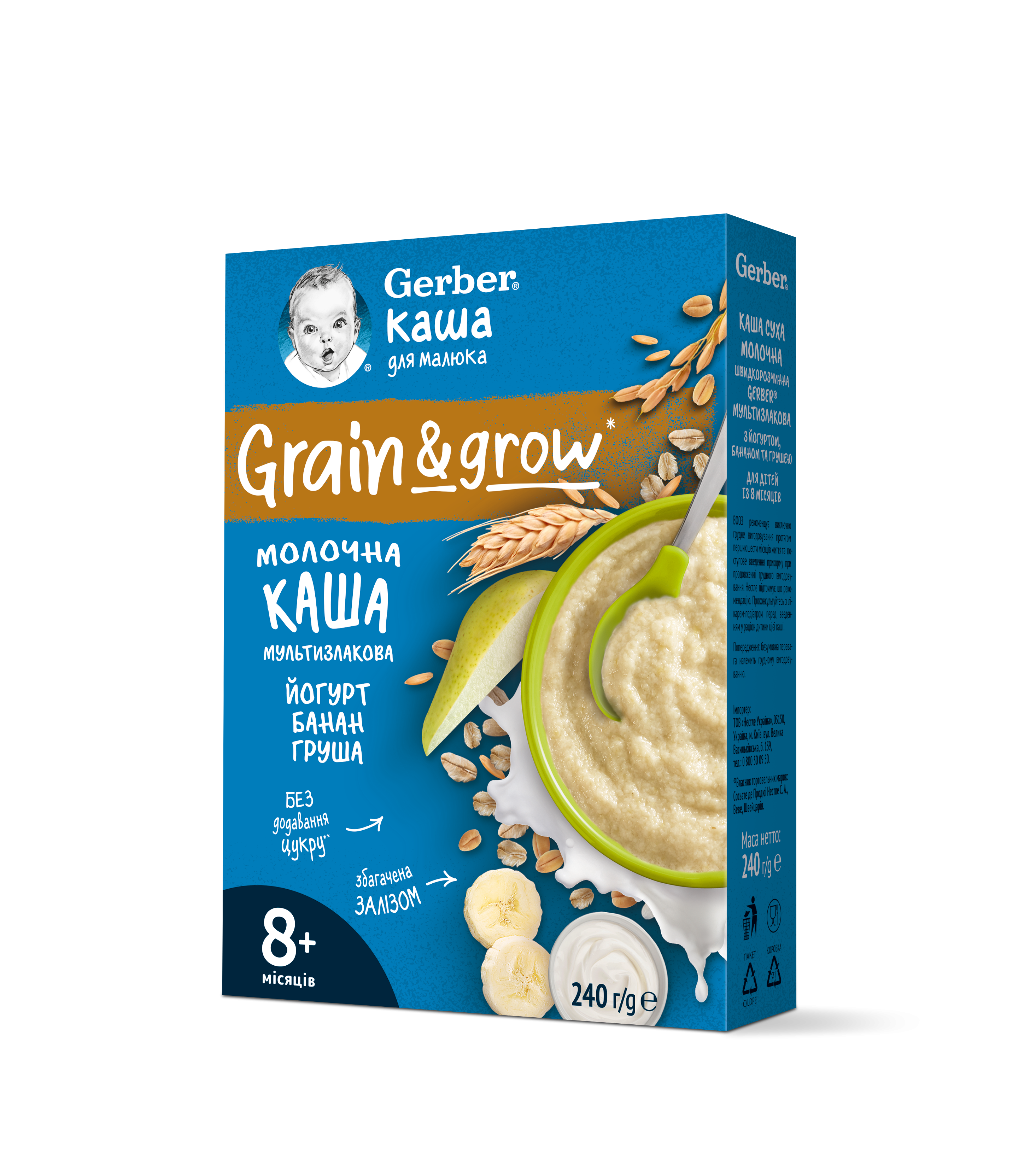 GERBER Млечна каша овес, пшеница, йогурт, банан, круша 8+м,  240г