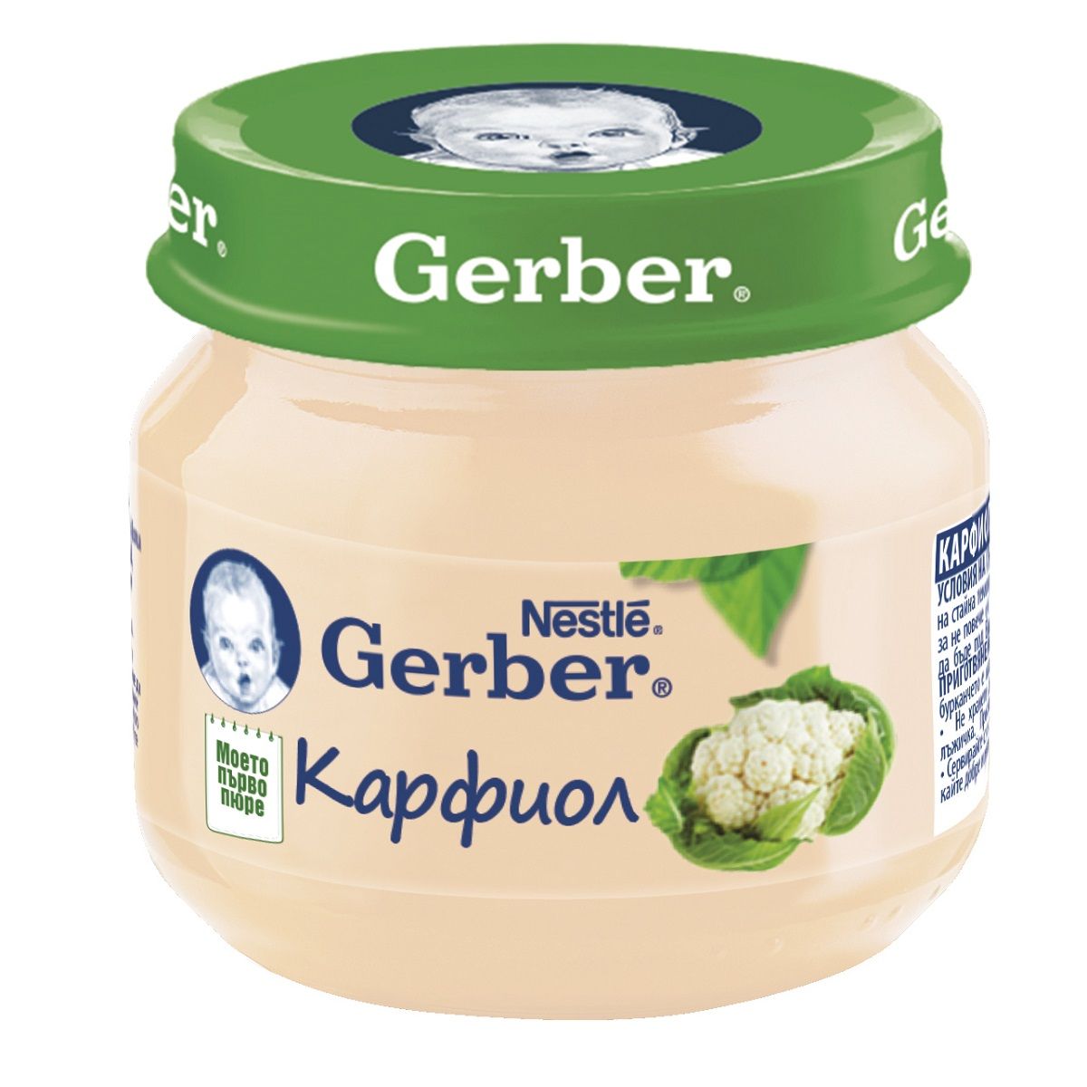 GERBER Моето първо пюре Еднокомпонентно пюре Карфиол 4+месеца, 80 г