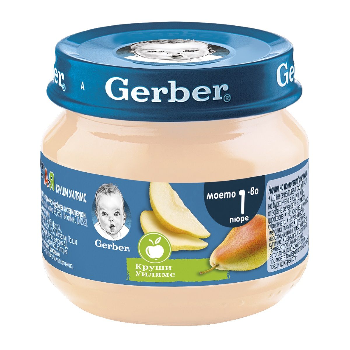 GERBER Моето първо пюре Еднокомпонентно пюре Круши Уилямс 4+месеца, 80 г