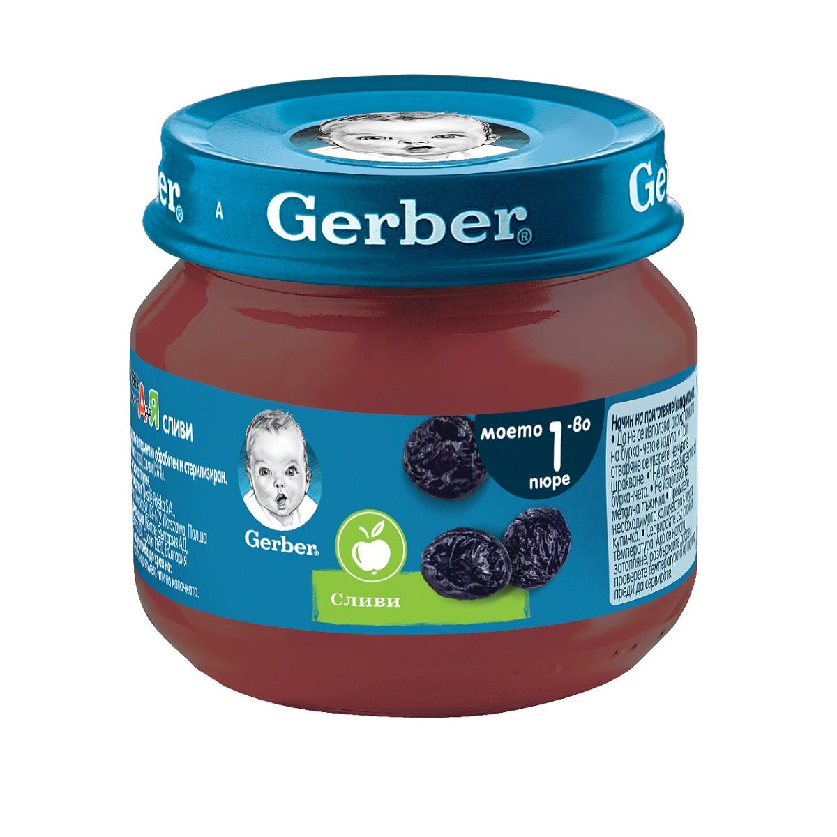 GERBER Моето първо пюре Еднокомпонентно пюре Сливи 4+месеца, 80 г