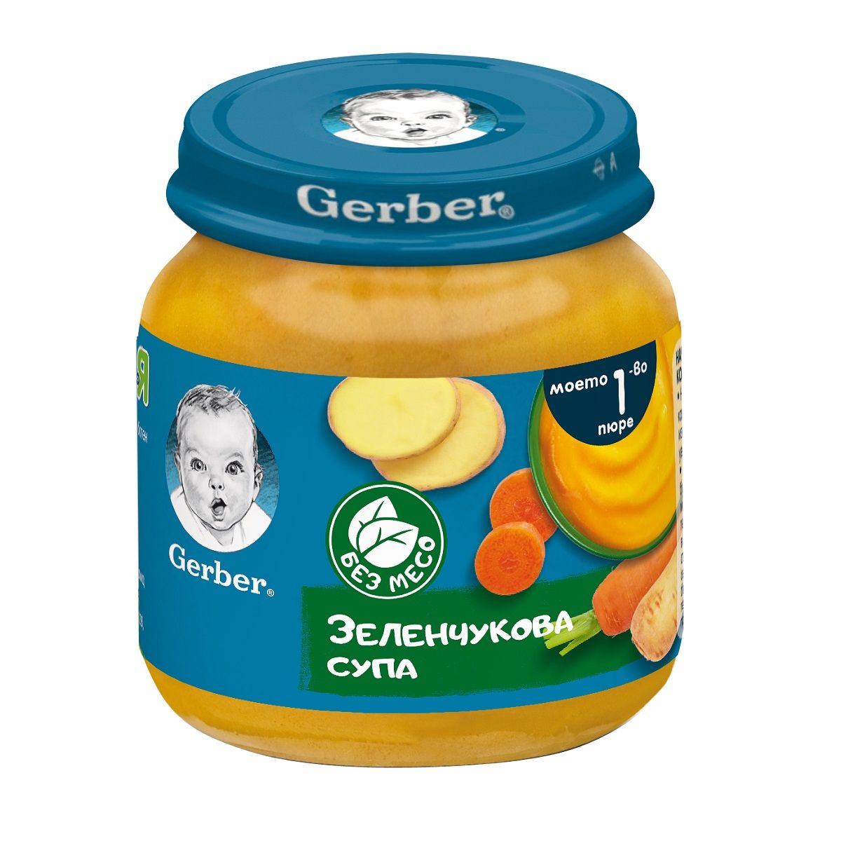 GERBER Моето първо пюре Зеленчукова супа 6+месеца, 125 г