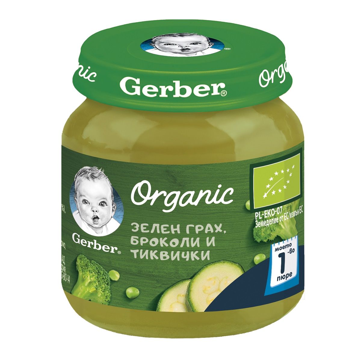 GERBER ОRGANIC Моето първо пюре Зелен грах, броколи и тиквички 6+месеца, 125 г