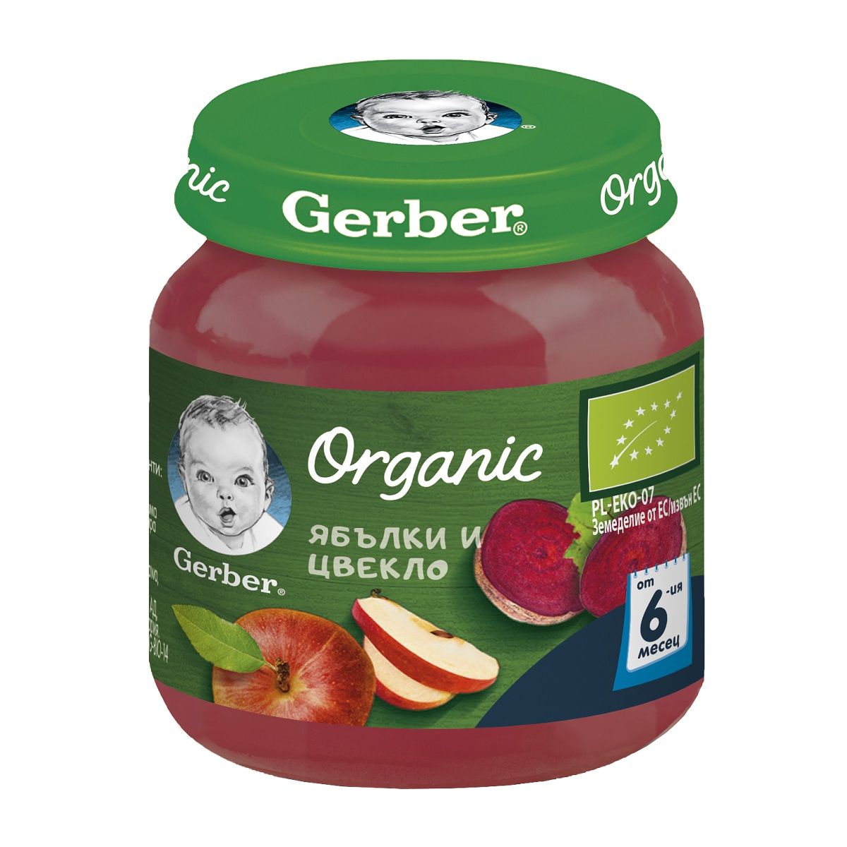 GERBER ОRGANIC Пюре ябълки и цвекло 6+месеца, 125 г