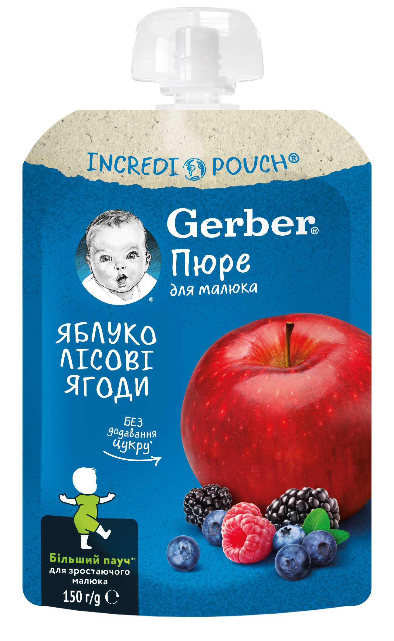 GERBER  Пауч Ябълки и Горски плод , 6+м 150 г