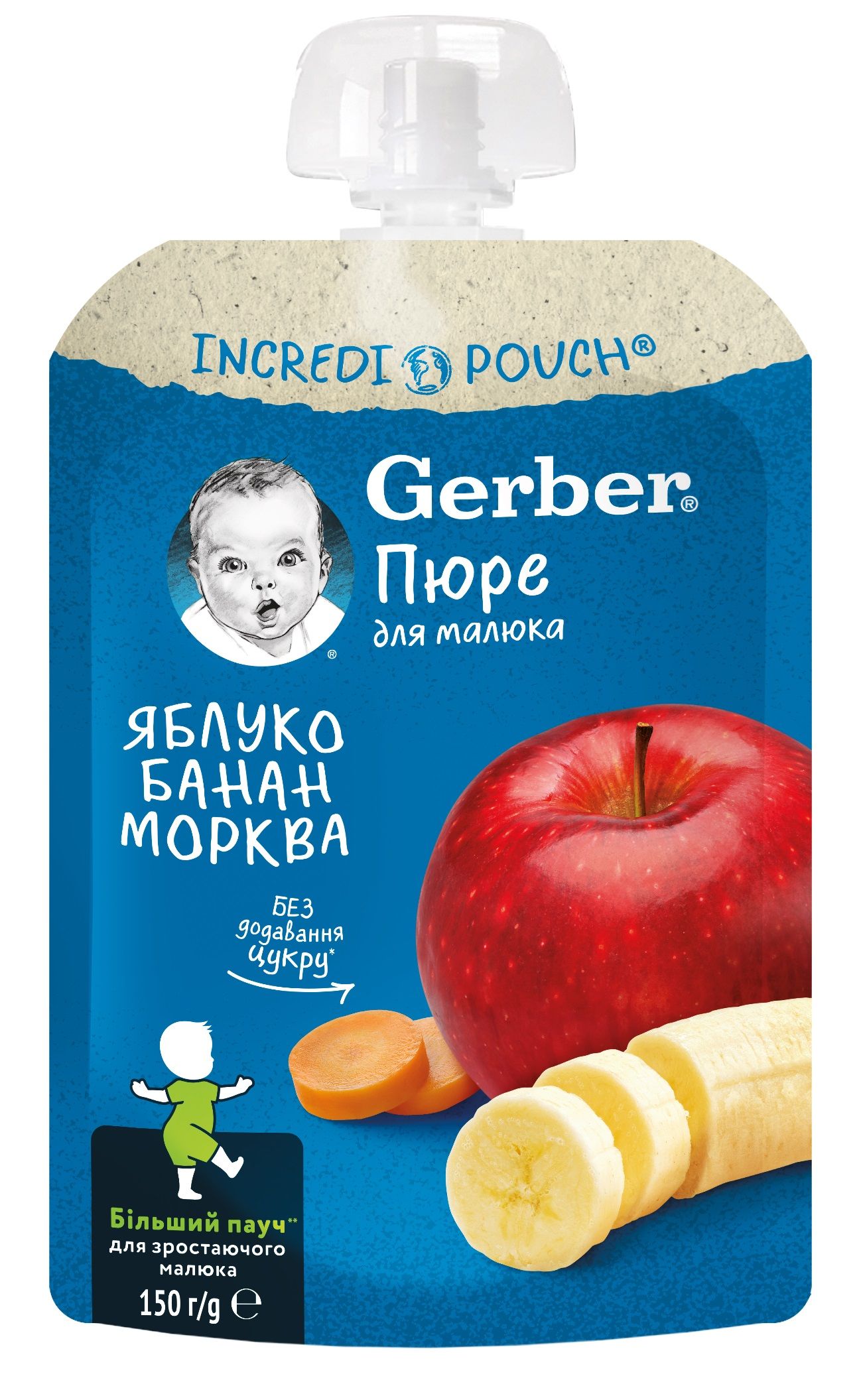 GERBER Пауч ябълки, банан и моркови, 12+м, 150г