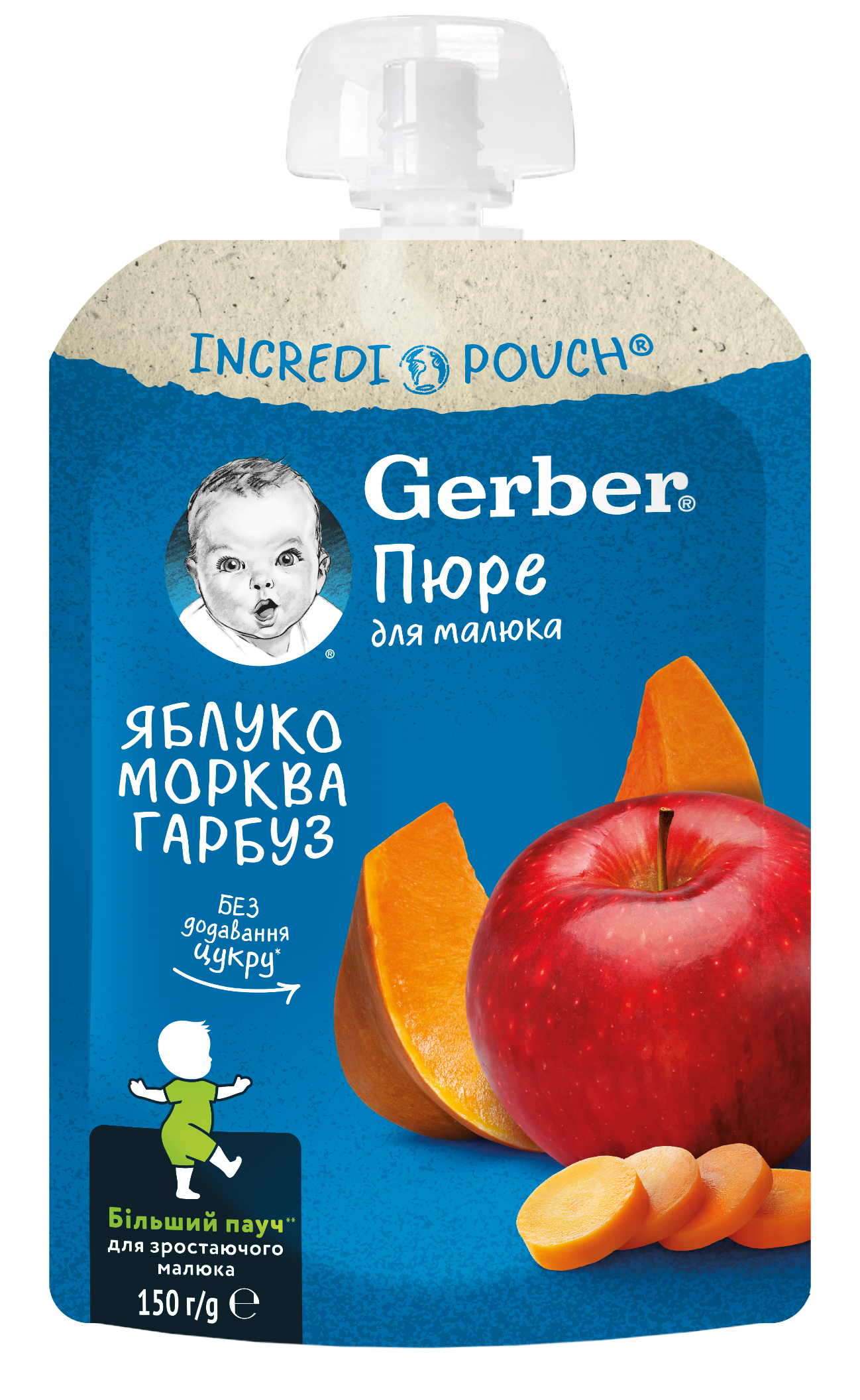 GERBER  Пауч Ябълки, Моркови и Тиква, 6+м 150 г