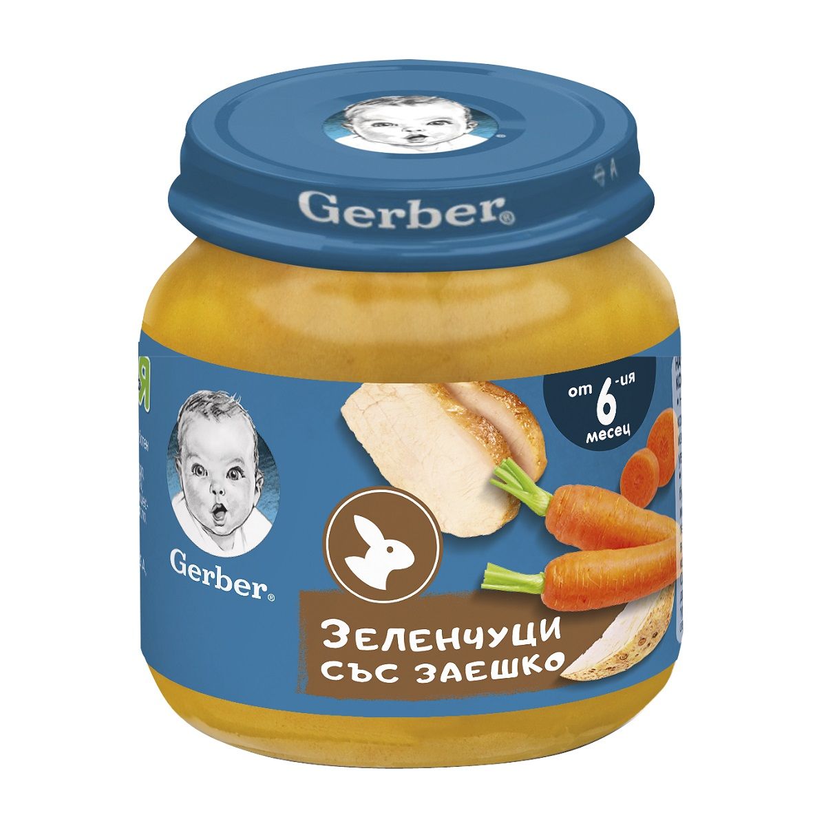 GERBER Пюре Зеленчуци със заешко месо  6+месеца, 125 г
