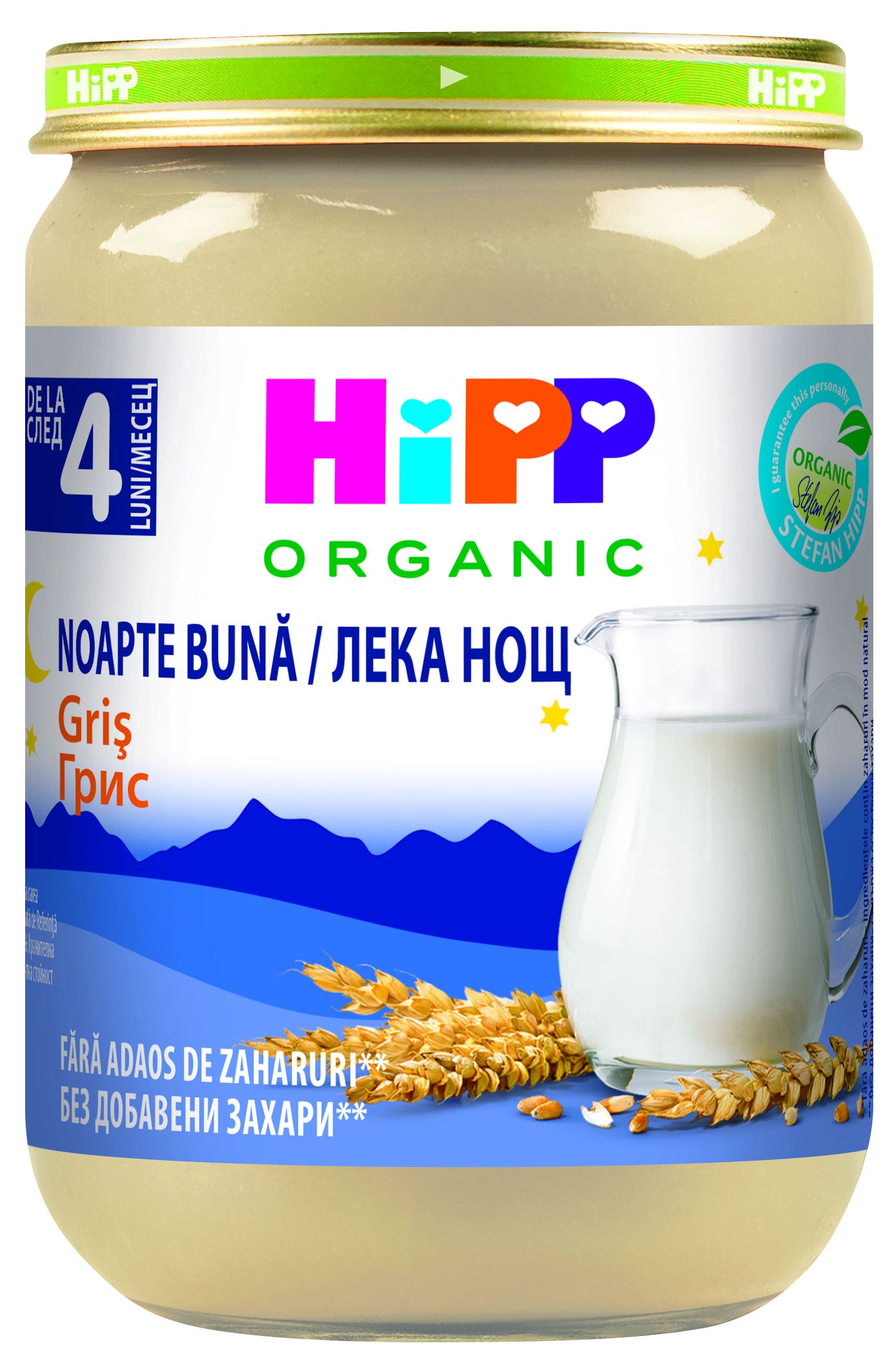 HIPP BIO ЛЕКА НОЩ Млечна каша Грис 4+ месеца, 190 г