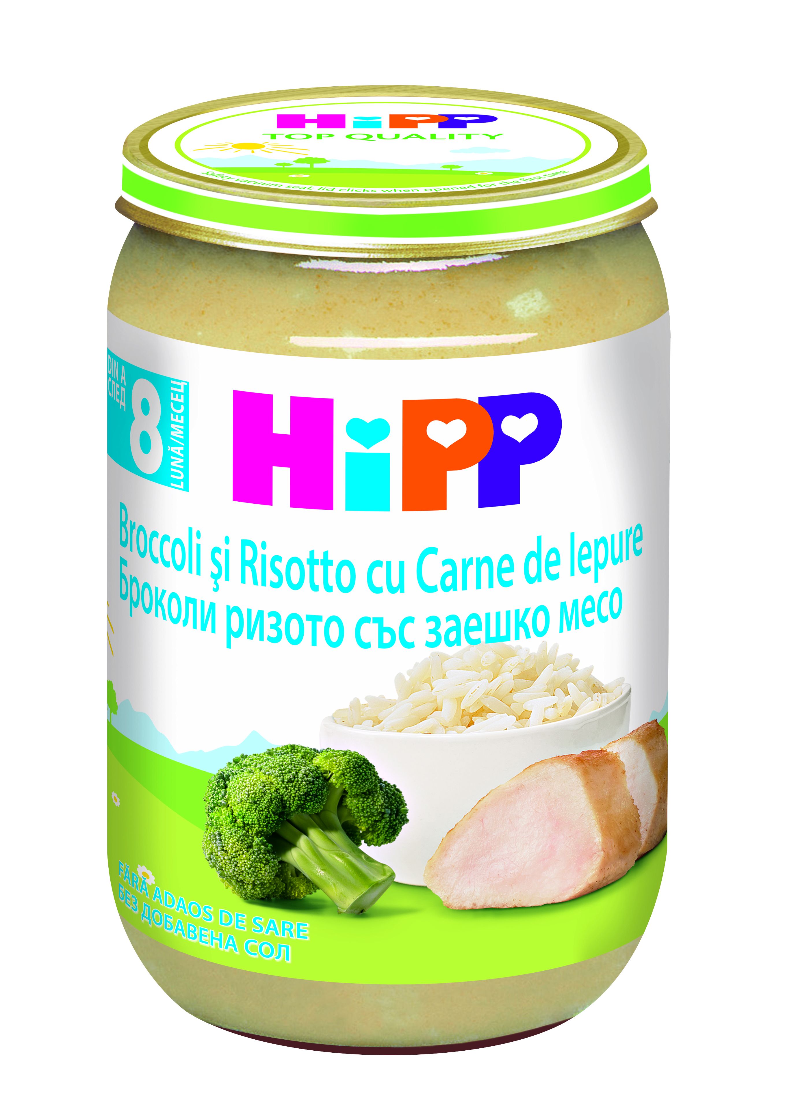HIPP Пюре Броколи ризото и заешко месо 8+ месеца 6433, 220 г
