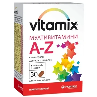 ВИТАМИКС МУЛТИВИТАМИНИ А - Я таблетки х 30 ФОРТЕКС