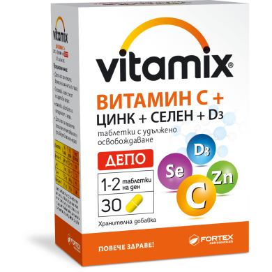 ВИТАМИКС ВИТАМИН C + ЦИНК + СЕЛЕН + D3 таблетки х 30 ФОРТЕКС