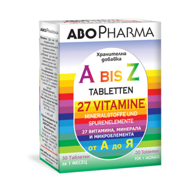АБОФАРМА ВИТАМИНИ A - Z таблетки х 30