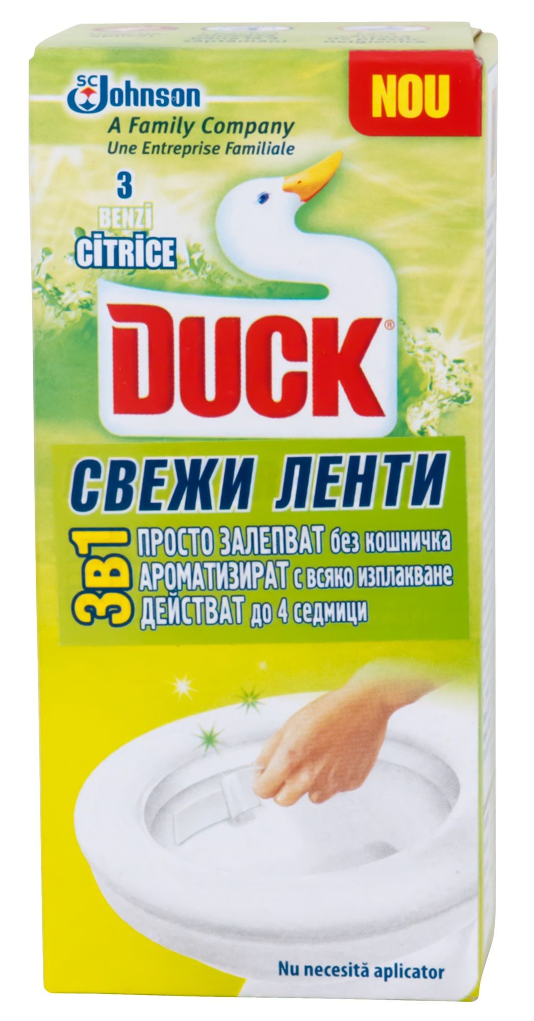 DUCK 5 IN 1 Ароматизиращи ленти за тоалетна чиния CITRUS, 27 гр.