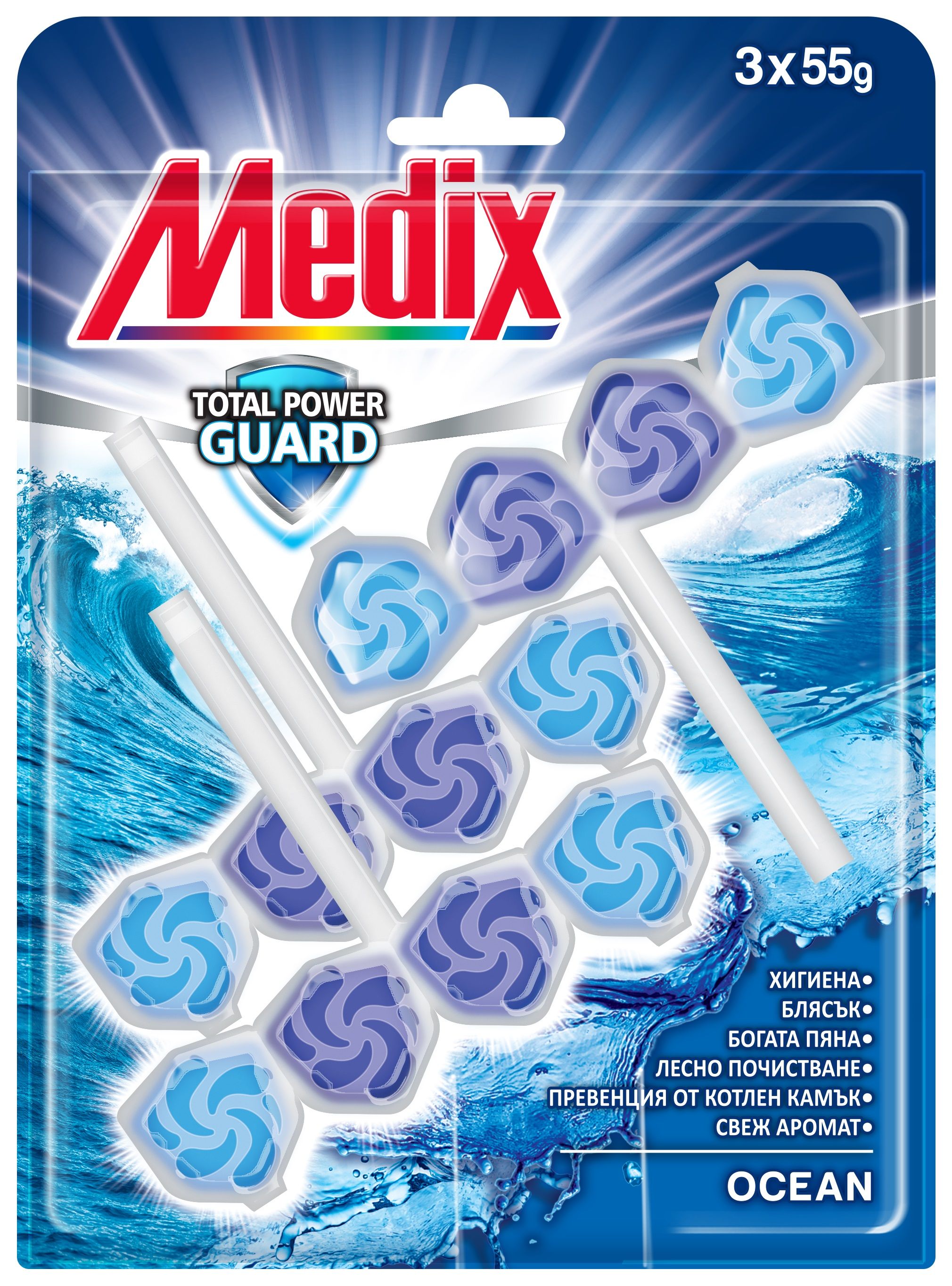 MEDIX TOTAL POWER GUARD WC Твърдо тоалетно блокче, 3 бр.