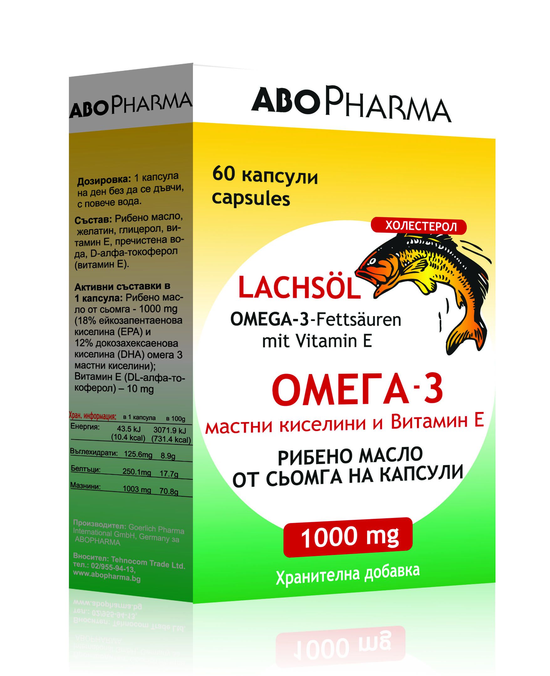 ABOPHARMA Омега 3 рибено масло 1000 мг., 60 табл.