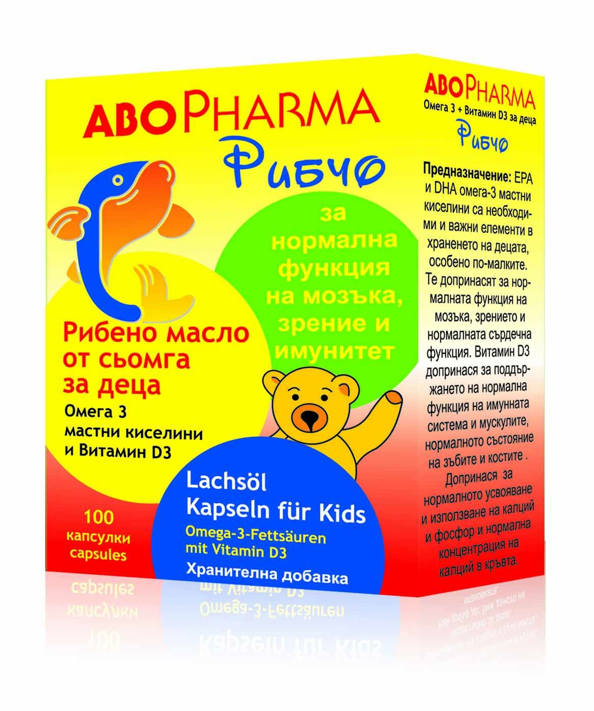 ABOPHARMA Рибчо омега 3 за деца, 100 табл.