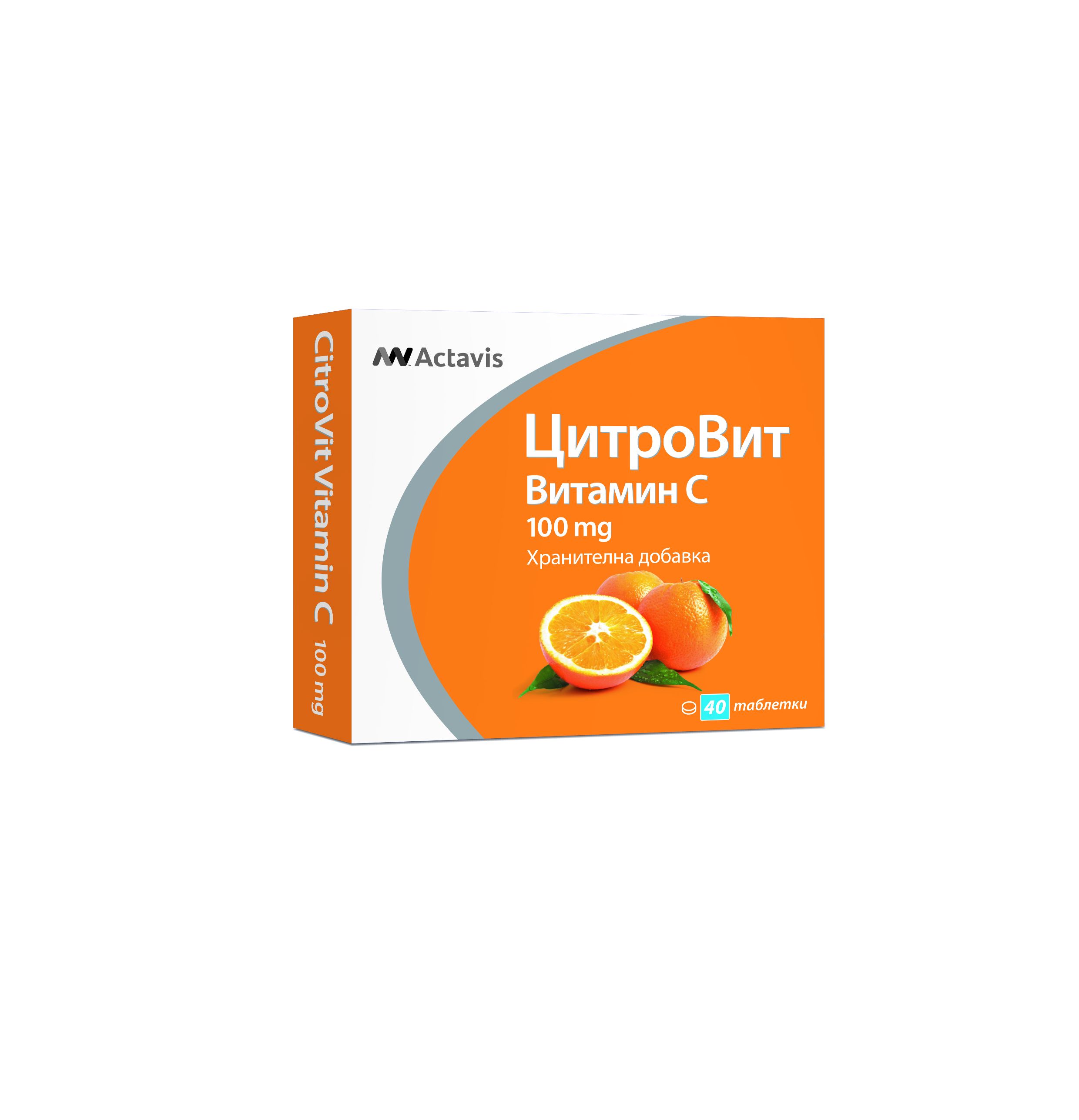 ACTAVIS VITAMINS E Таблетки витамин С 100 мг., 40 бр.