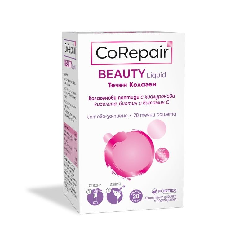 FORTEX CoRepair Beauty Течен колаген, 20 сашета