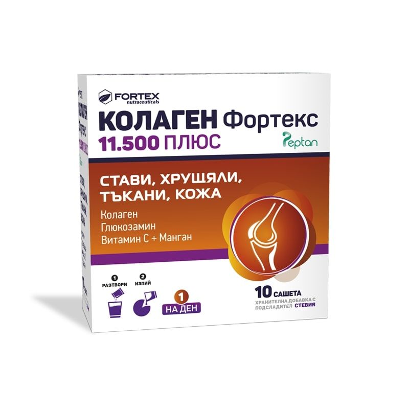 FORTEX КОЛАГЕН 1.1500 Плюс, 10 сашета