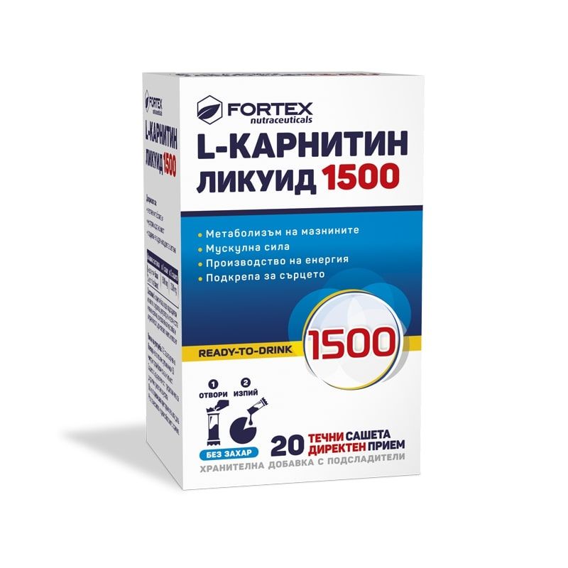 FORTEX Л-КАРНИТИН Ликуид 1500, 20 сашета