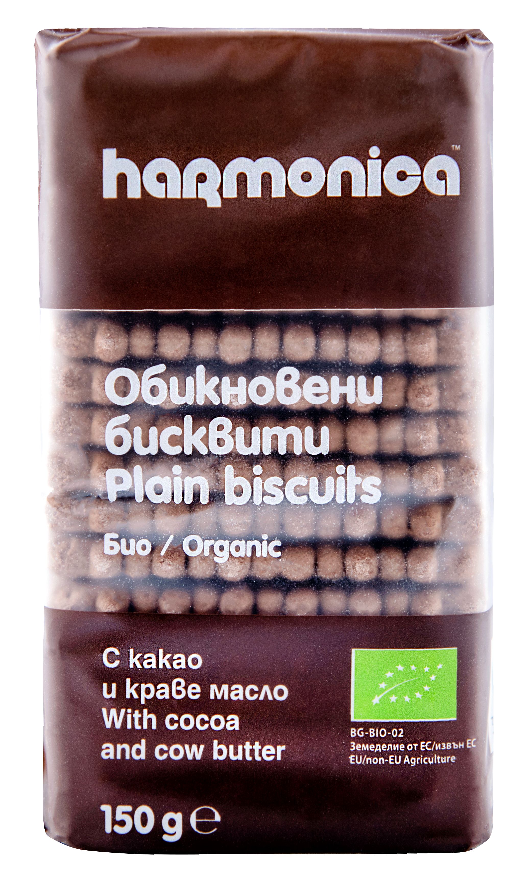 HARMONICA Био обикновени бисквити с краве масло и какао, 150 г.