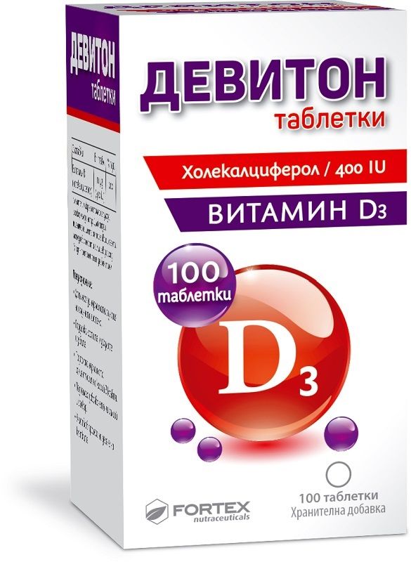 Fortex Девитон за имунната система х100 таблетки