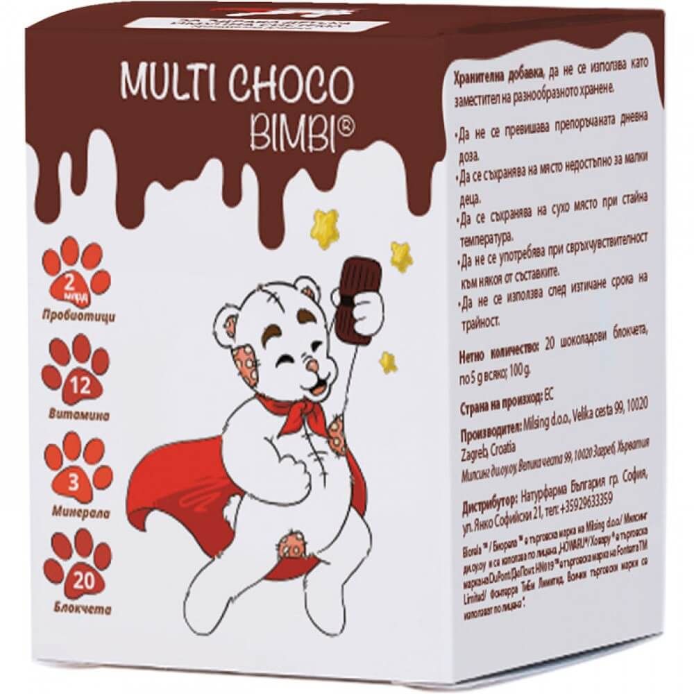 Multi Choco Bimbi Пробиотичен мултивитаминен шоколад за деца 20 блокчета