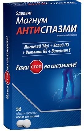NaturProdukt Магнум Антиспазми х56 таблетки