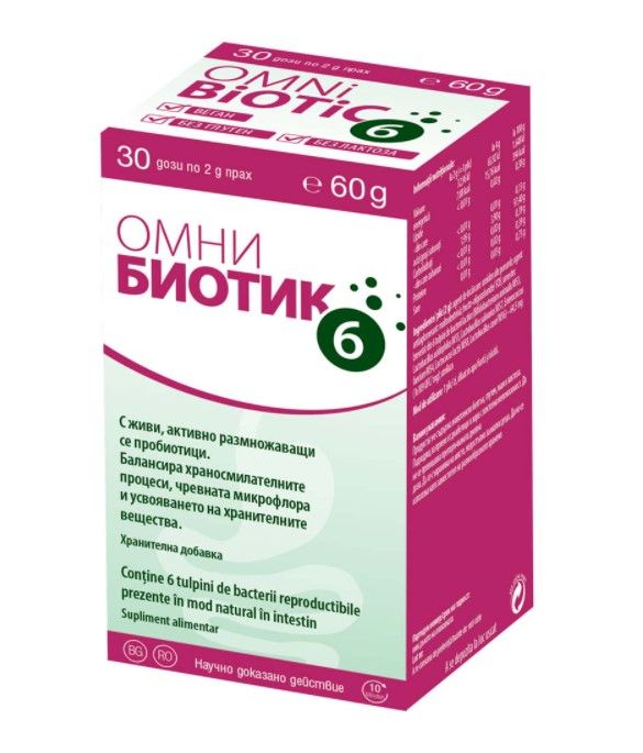 Omni Biotic 6 Синбиотик за чревно здраве 2 гр 30 дози