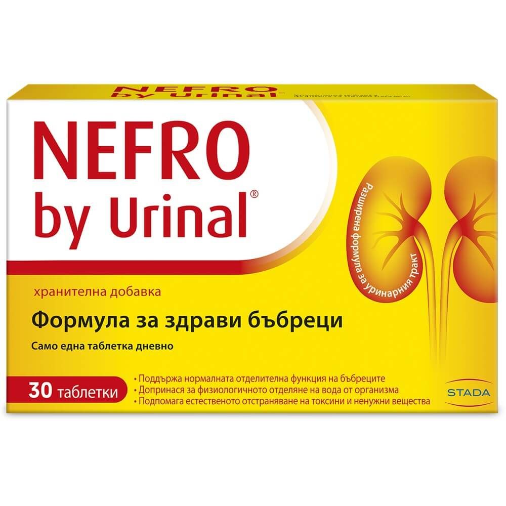 Walmark  Уринал Нефро х 30 таблетки