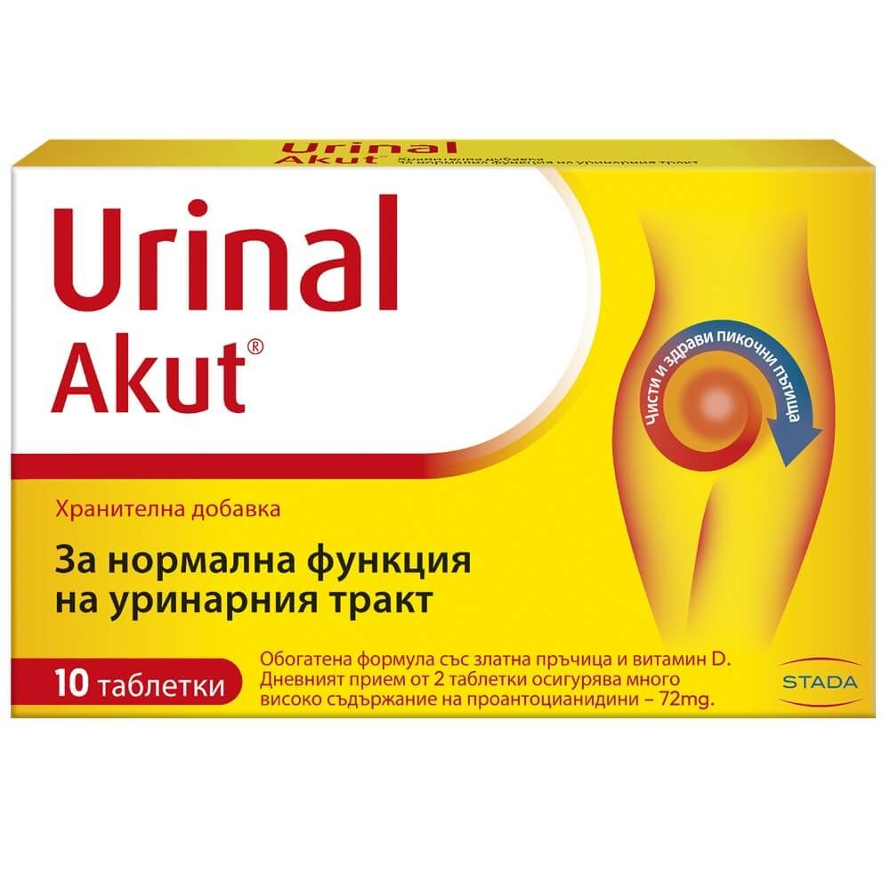 Walmark Уринал Акут х 10 таблетки