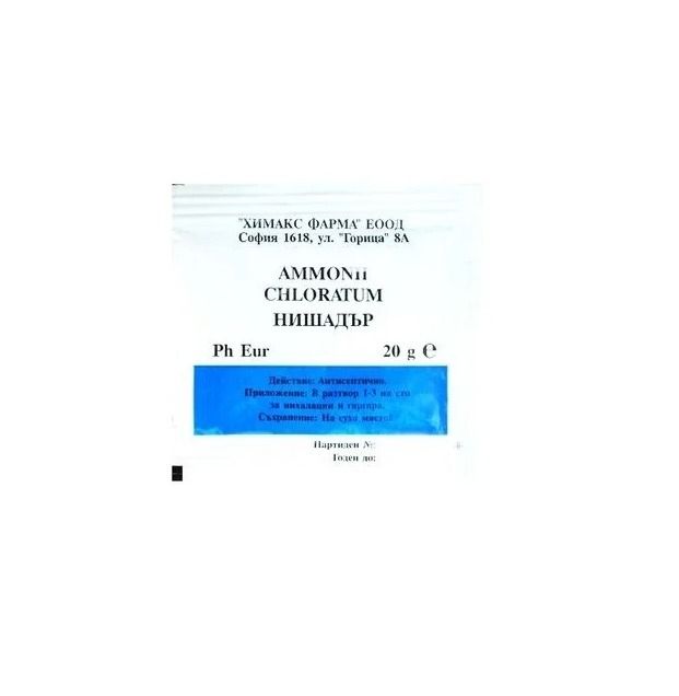Амониев хлорид 20 г Chemax Pharma