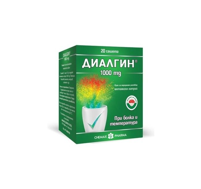 Диалгин 1000 мг х 20 сашета Chemax Pharma