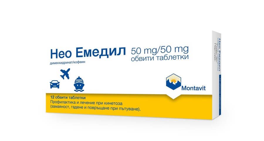 Нео Емедил 50 мг x 12 таблетки Montavit