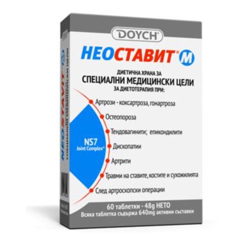 Неоставит М 640 мг х 60 таблетки Doych