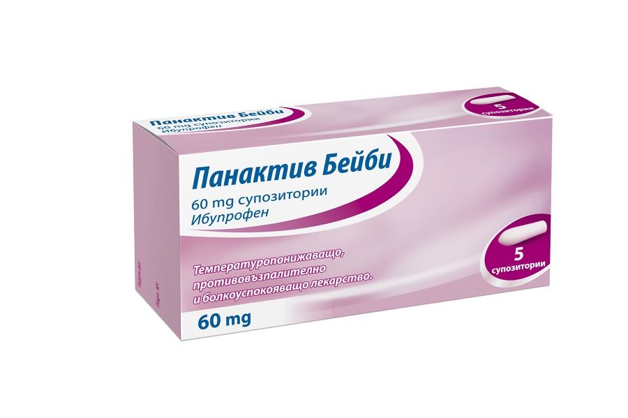 Панактив Бейби супозитори 3М-2г 60 мг х 5 бр Polpharma