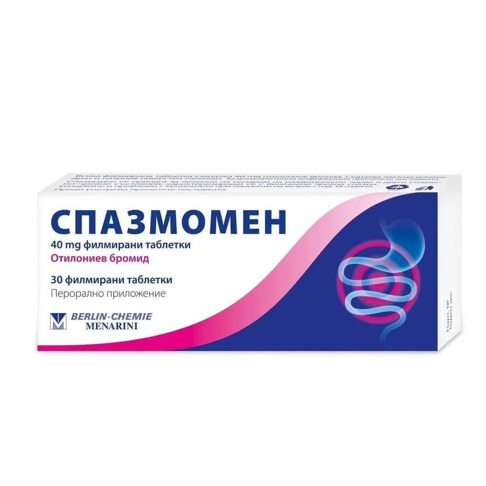 Спазмомен 40 мг х 30 таблетки Berlin-Chemie