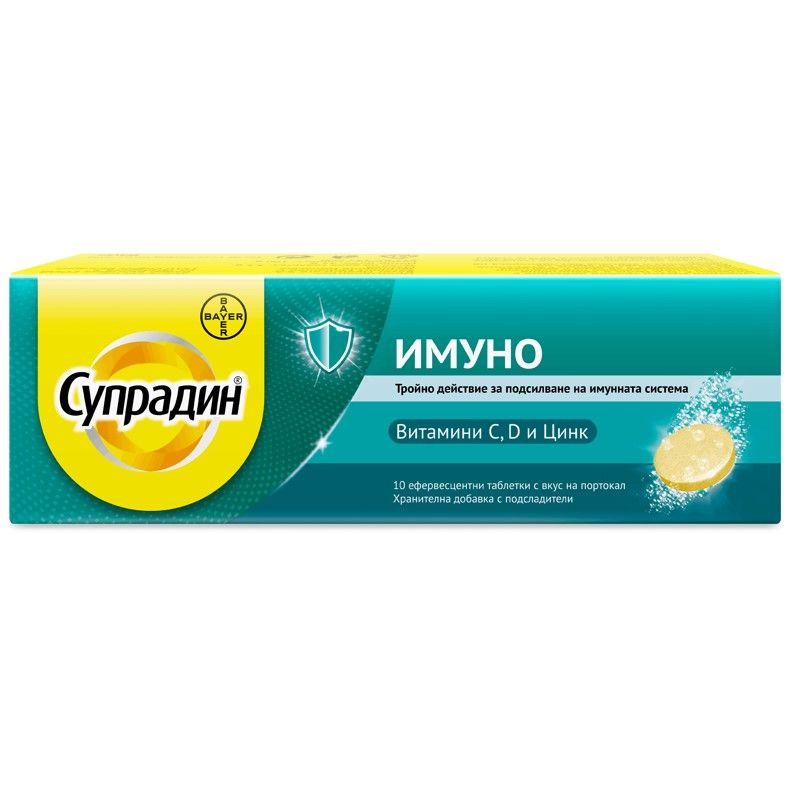 Супрадин Имуно Тройно действие за подсилване на имунната система x 10 ефервесцентни таблетки Bayer