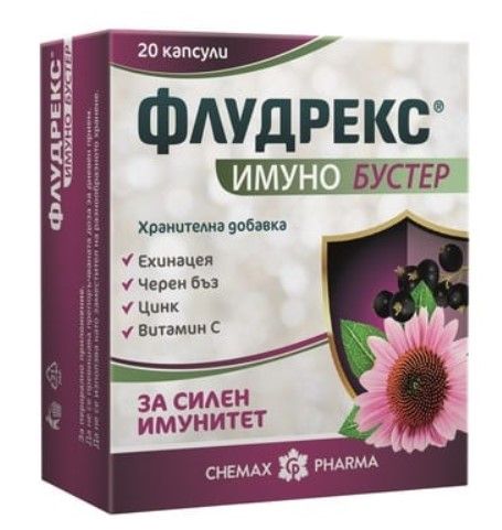 Флудрекс Имуно Бустер 20 капсули Chemax Pharma