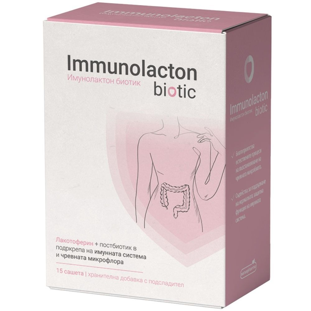 Immunolacton Biotic за добър имунитет и нормална чревна флора х 15 сашета