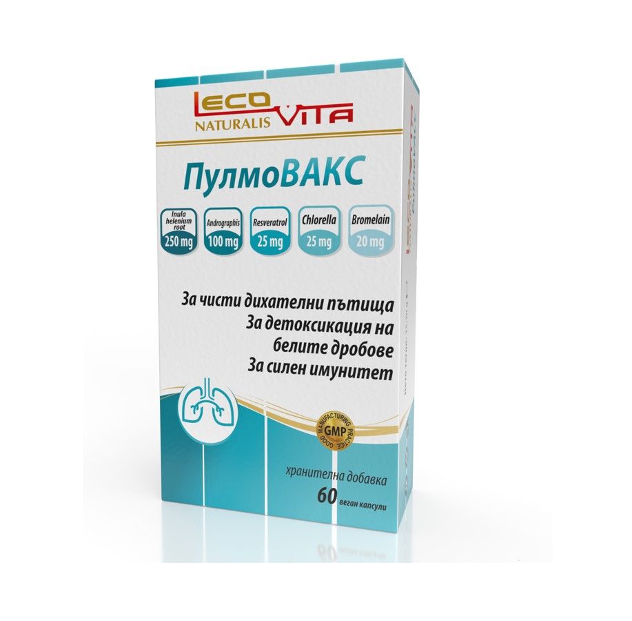 LecoVita ПулмоВакс 420 мг х 60 капсули