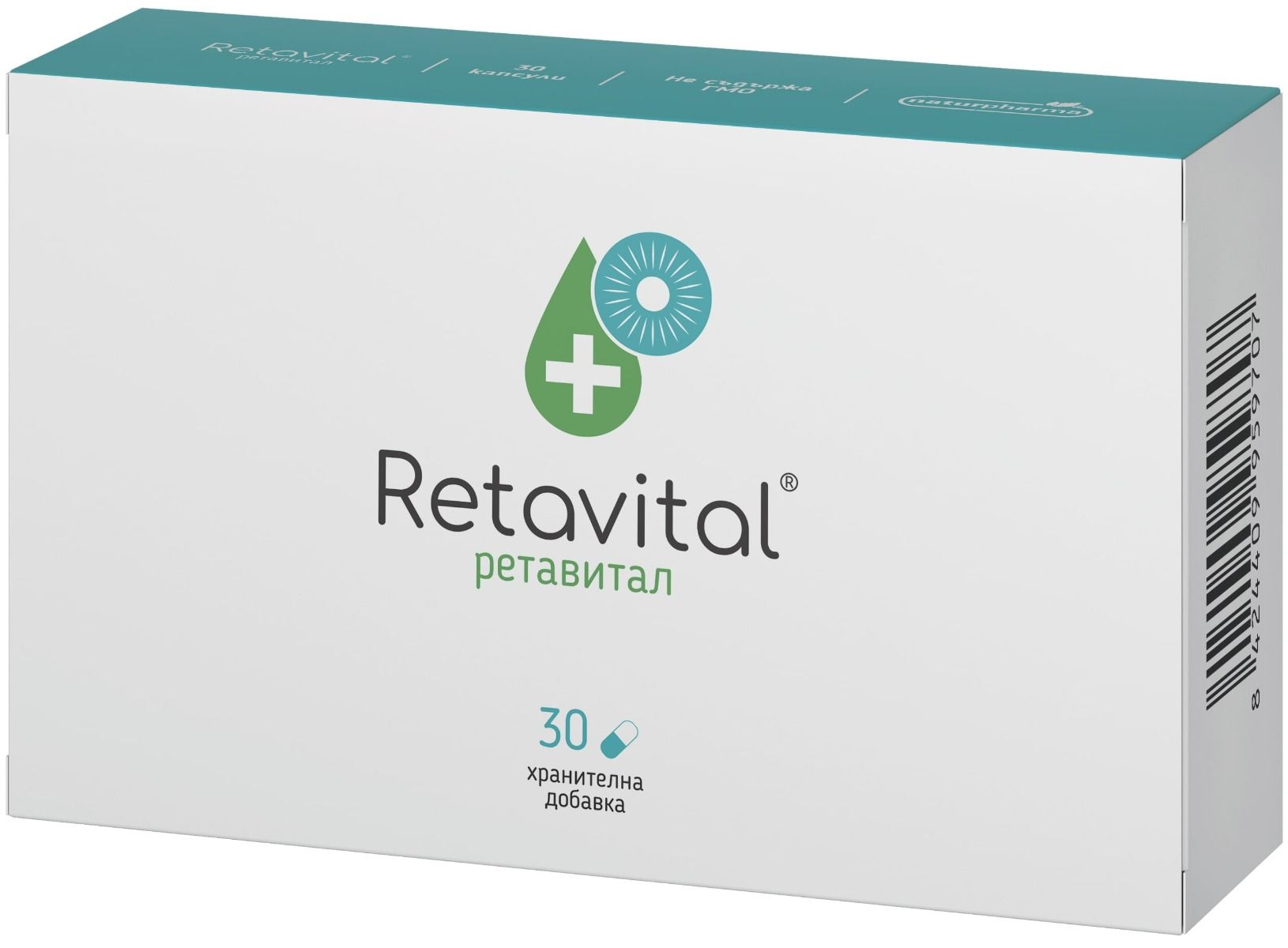 Retavital за добро кръвообращение x 30 капсули Naturpharma