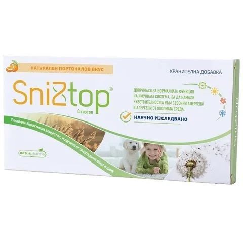 Sniztop При сенна хрема х 30 дъвчащи таблетки Naturpharma
