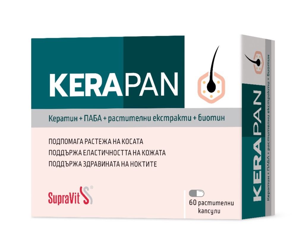 Supravit Kerapan за здрави коса, кожа и нокти 60 капсули